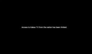 日本からKAKAO TV（カカオTV）にアクセスすると、「Access to Kakao TV from the nation has been limited.」と表示されて動画が見れない