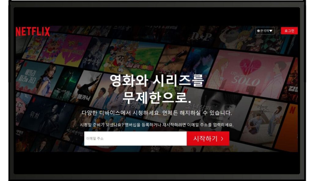 VPNで韓国サーバーに接続した状態で、Netflixにアクセス