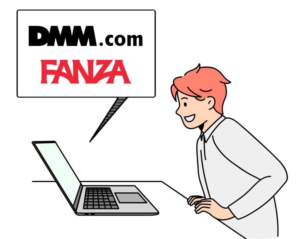VPNを使えば、DMM.comやFANZA（ファンザ）を海外から見れる