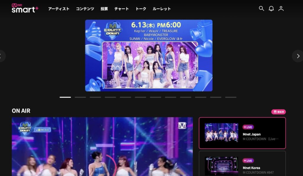 ②Mnet Smartを利用する（有料）｜スマホで視聴可能